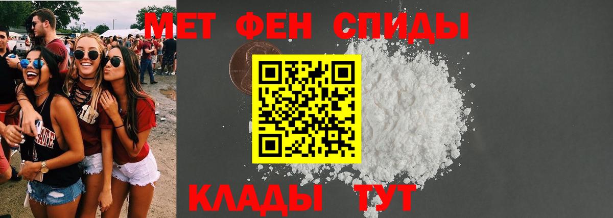 АМФЕТАМИН Premium  Вход с VPN  Барабинск 