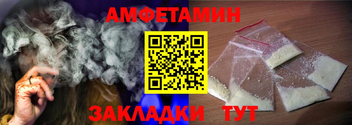 АМФ VHQ Барабинск