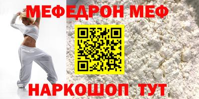 mdma Краснодар