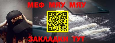 молекула духа Краснокаменск