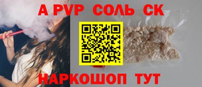 mdma Краснодар