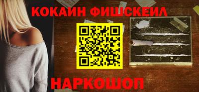 молекула духа Краснокаменск