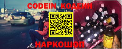 молекула духа Краснокаменск
