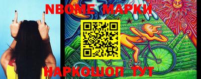молекула духа Краснокаменск