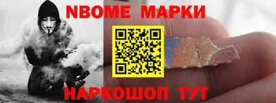 марки lsd Краснознаменск