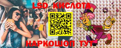 молекула духа Краснокаменск