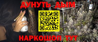 молекула духа Краснокаменск