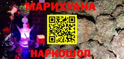 молекула духа Краснокаменск