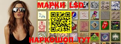 молекула духа Краснокаменск