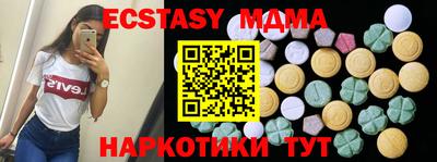 молекула духа Краснокаменск