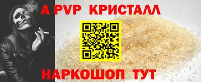 молекула духа Краснокаменск