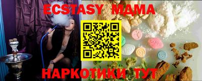 марки lsd Краснознаменск