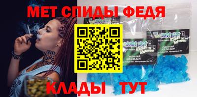 молекула духа Краснокаменск
