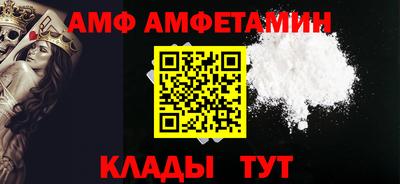 молекула духа Краснокаменск