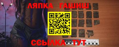 молекула духа Краснокаменск