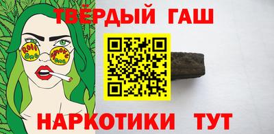 марки lsd Краснознаменск