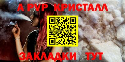 молекула духа Краснокаменск