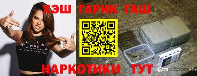 марки lsd Краснознаменск