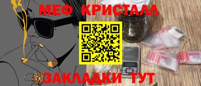 марки lsd Краснознаменск