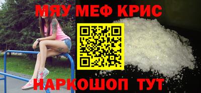 марки lsd Краснознаменск