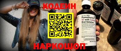 молекула духа Краснокаменск