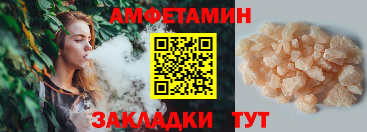 МЕТАМФЕТАМИН кристалл  Вход с VPN  МЕТАМФЕТАМИН кристалл  Барабинск 