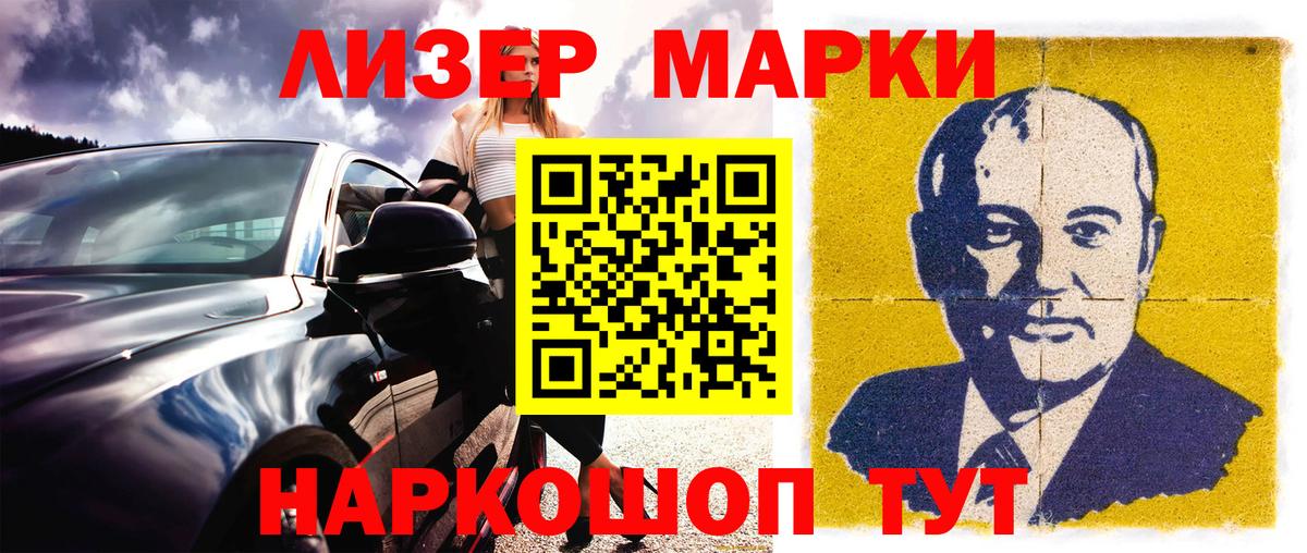 купить наркоту  Наркотические марки 1,5мг  Наркотические марки 1,5мг  Вход с VPN  Барабинск 